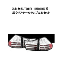 楽天市場】acu30 テールランプの通販