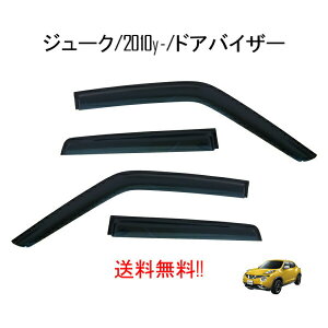  Y W[N F15 n 2010y- hAoCU[ X[N 4_Zbg   J  hA oCU[ NISSAN JUKE p݌v