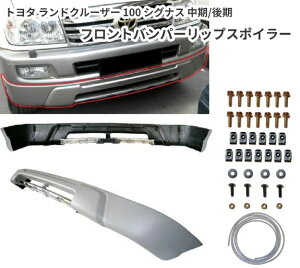  ^i g^ hN[U[ 100 VOiX / tgop[ A_[ X|C[ vC}[ h N LX470 UZJ100W