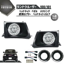 楽天市場】ランクル100 ヘッドライト 後期の通販