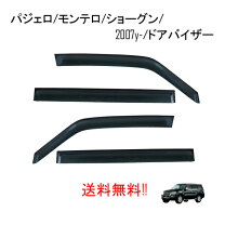 楽天市場】パジェロ ドアバイザー（外装・エアロパーツ｜パーツ）：車 