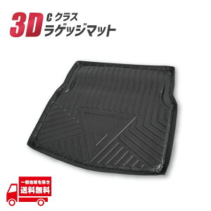 ZfX xc S205 W205 CNX GXe[g S C200 C220 C250 o[ QbW }bg Jo[ gC g[ tA}bg gN