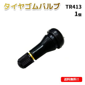 楽天市場 タイヤ ムシの通販