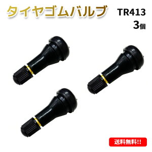 `O TR413 GAou 3 Sou ouRAt Lbvt `[uX ^C Xg[g zC[ TR-413 V