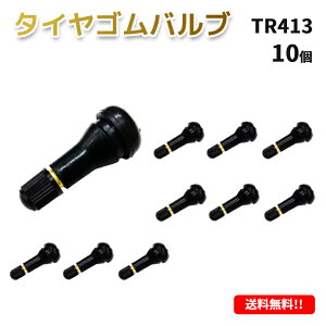 `O TR413 GAou 10 Sou ouRAt Lbvt `[uX ^C Xg[g zC[ TR-413 V