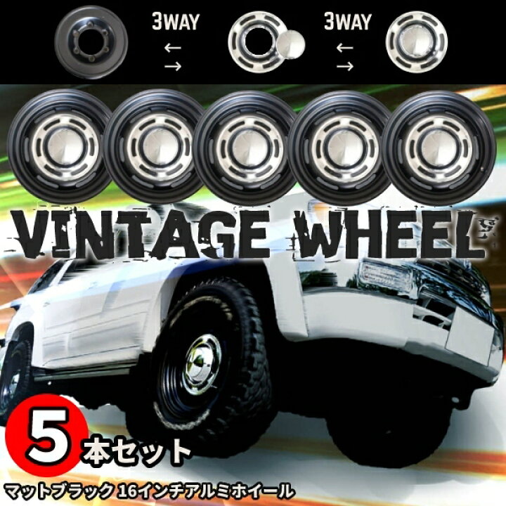 楽天市場】ランクル プラド 120 125 ワイド 16インチ アルミホイール 5 