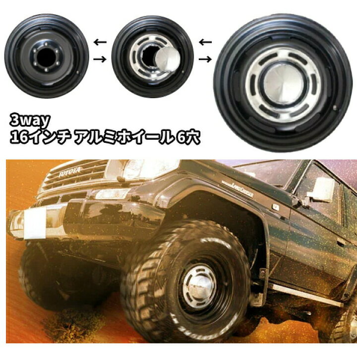 楽天市場】送込 16インチ アルミ ホイール マット 8J 6H PCD139.7 