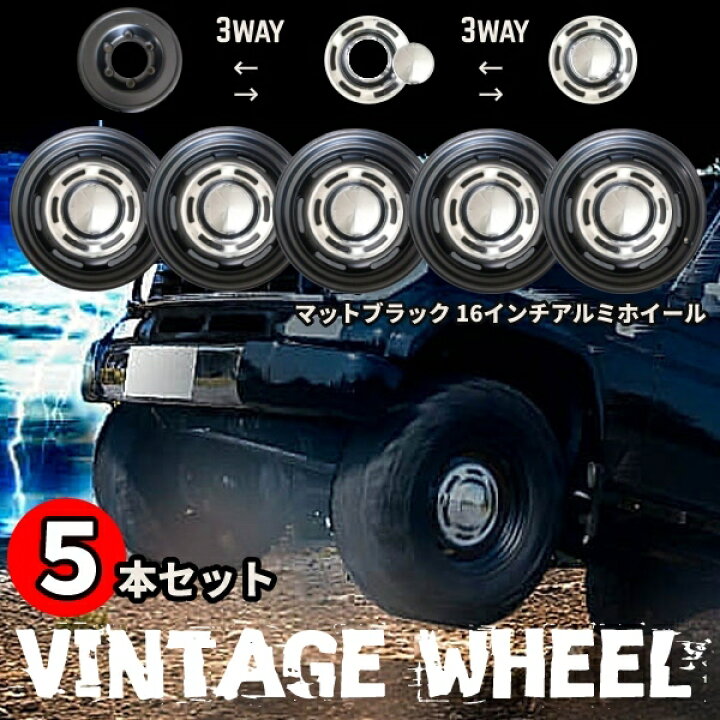 楽天市場】送込 16インチ アルミホイール マット 5本 セット 8J PCD139 