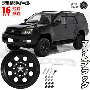 送込 16インチ スター アルミホイール マットブラック 16 8.0J 6H PCD 139.7 オフセット 0 JWL-T センターキャップ 6穴 サーフ185 プラド95 8J