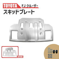 楽天市場】fjクルーザー アンダーの通販 