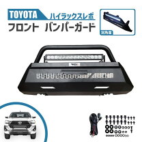 楽天市場】ハイラックス gun125 フロントガードの通販