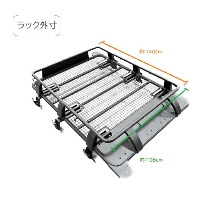 楽天市場】トヨタ ランドクルーザー プラド 70 76 71 78 ルーフラック 