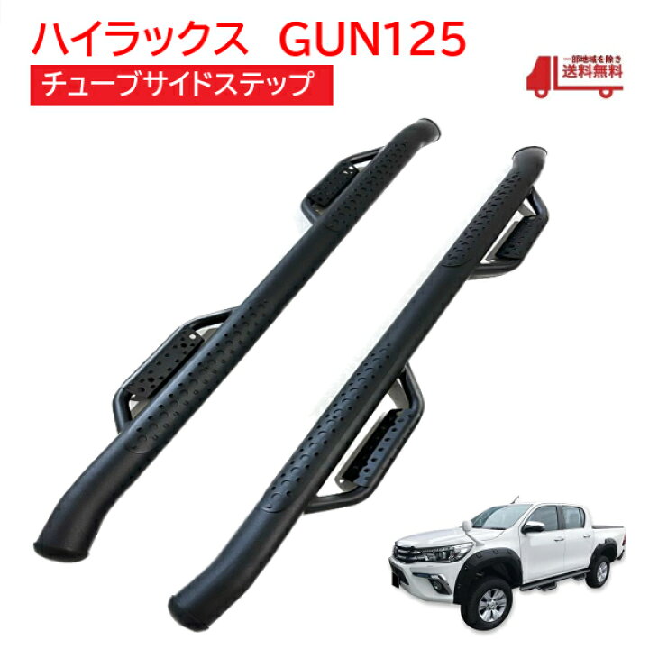 楽天市場】トヨタ ハイラックス GUN125 ピックアップ 前期 後期 4 