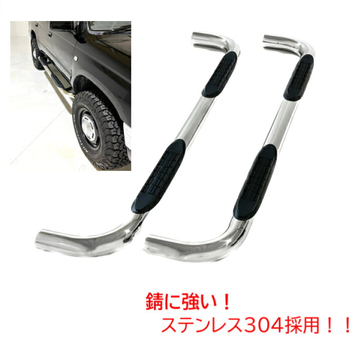 楽天市場】トヨタ ハイラックス サーフ 180 185 全年式 サイドステップ 