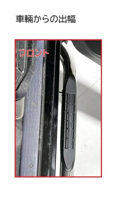 楽天市場】トヨタ ハイラックス サーフ 180 185 全年式 サイドステップ 
