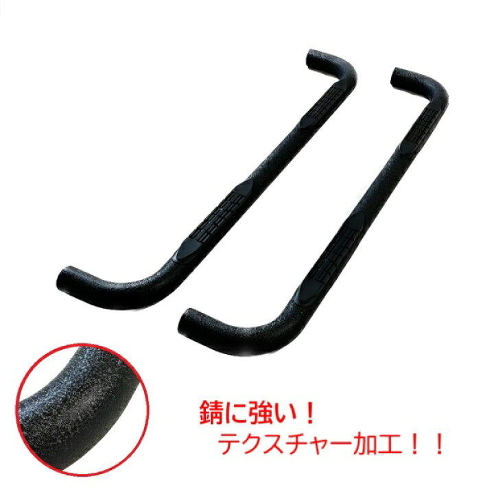 楽天市場】トヨタ ランクル プラド 95 全年式 サイドステップ 左右 