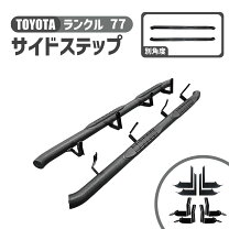 楽天市場】78 プラド バンパー リアの通販
