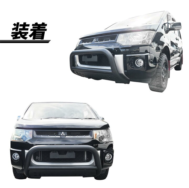 楽天市場】三菱 デリカ D5 前期 グリルガード マットブラック フロント 