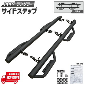 18N- Jeep JL O[ TChXebv TCho[ Xebv TChK[h It[h 4hA eNX`[ ubN X`[ A~ebh W[v