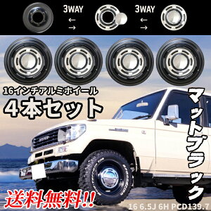  16C` A~zC[ 4{ Zbg }bhubN 16 6.5J 6H PCD139.7 OFF -5 JWL-T Z^[Lbv3Way ibgt  6