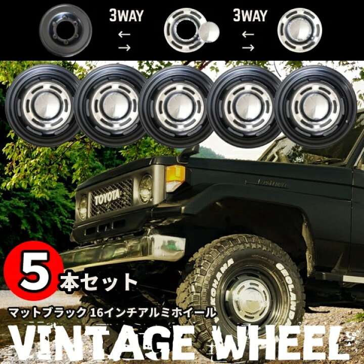 楽天市場】送料無料 16インチ アルミホイール 5本 6.5J 6H PCD139.7 