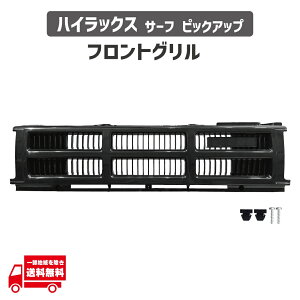 �g���^ �n�C���b�N�X �T�[�t �u���n�C YN60 YN61 YN65 �s�b�N�A�b�v �g���b�N LN60 LN61 LN65 �u���b�N �� �t�����g ���W�G�[�^ ���W�G�[�^ �O���� �O�� ���� 60�n 53111-39085