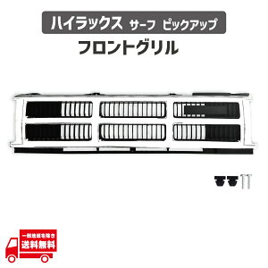 �g���^ �n�C���b�N�X �T�[�t �u���n�C YN60 YN61 YN65 �s�b�N�A�b�v �g���b�N LN60 LN61 LN65 �N���[�� ���b�L �t�����g ���W�G�[�^ ���W�G�[�^ �O���� �O�� ���� 60�n 53111-39095