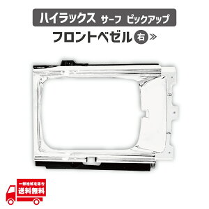 �g���^ �n�C���b�N�X �T�[�t �u���n�C YN60 YN61 YN65 �s�b�N�A�b�v �g���b�N LN60 LN61 LN65 �N���[�� ���b�L �t�����g ���W�G�[�^ ���W�G�[�^ �x�[�� �E �O�� ���� 60�n 53131-39165