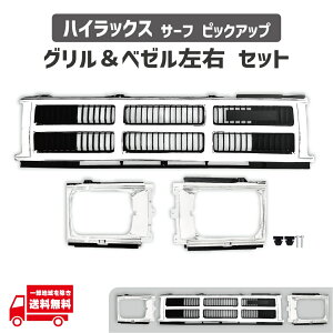 �g���^ �n�C���b�N�X �T�[�t �u���n�C YN60 YN61 YN65 �s�b�N�A�b�v �g���b�N LN60 LN61 LN65 �N���[�� ���b�L �t�����g ���W�G�[�^ ���W�G�[�^ �O���� �x�[�� ���E �Z�b�g �O�� ���� 60�n 53111-39095 53131