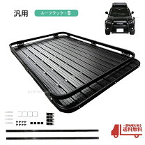 楽天市場】黒 ブラック（ブランドマツダ）（ルーフラック｜キャリア 