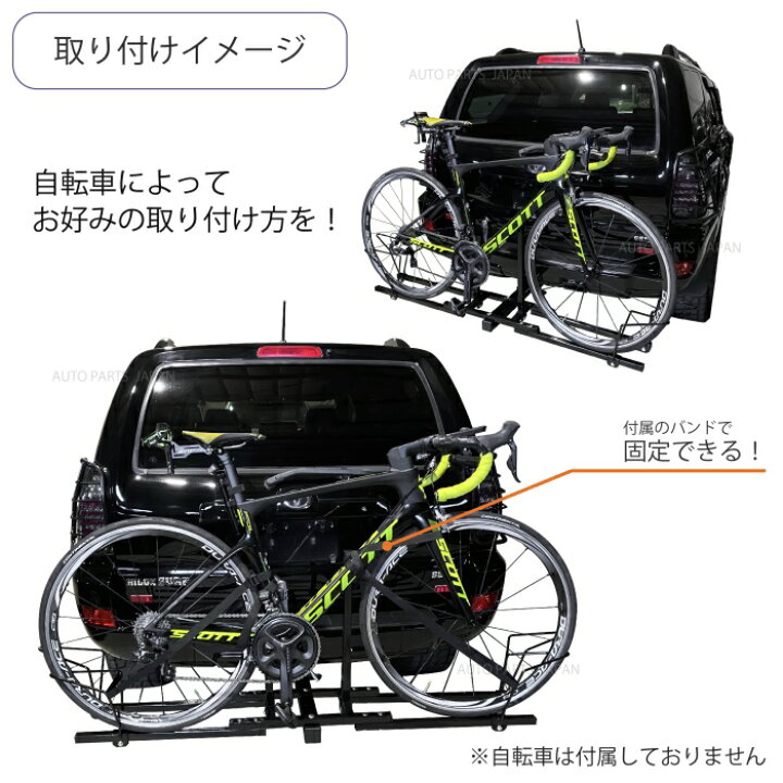 自転車・自転車2台積みキャリア・タイヤ空気入セット