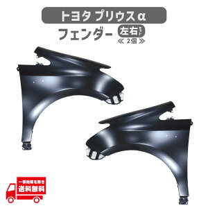 vEX  tg tF_[ EZbg i 53801-47060 53802-47080 ZVW40W ZVW41W ZVM41N At@