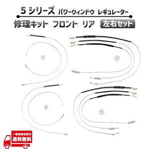 BMW 5 E60 E61 528xi 530i 530xi 535i O E p[ EBhE M^[ C 51357075673 51357075674 51337075667 51337075668