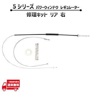 BMW 5 E39 523i 525i A E d p[ EBhE@M^[ C Lbg 51358252430  C[ MA yA Lbg ЊOi