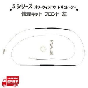 BMW 5 E39 525tds 528i tg  d p[ EBhE@M^[ C Lbg 51338236860 C[ MA yA Lbg ЊOi