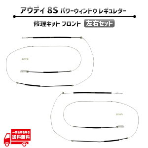 Audi AEfB TTS 8S tg EZbg d p[ EBhE M^[ C Lbg 8S0837461A O C[ MA yA Lbg ЊOi