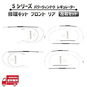 BMW 5 E39 525tds tg A E Zbg d p[ EBhE M^[ C 51338236859  C[ MA yA Lbg