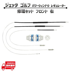 �t�H���N�X���[�Q�� �S���t V 5 A5 1K �t�����g �E �d�� �p���[ �E�B���h�E ���M�����^�[ �C�� �L�b�g 1K4837462 ���C���[ �M�A ���y�A