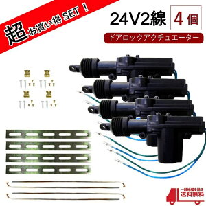  ėp hAbNAN`G[^[ 24V 2 4{ Zbg hAbN & L[XȂǂ p 2{ hAbN[^[K