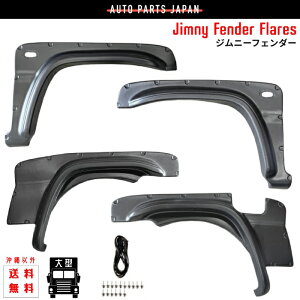  XYL Wj[ Ch / VG 98y- I[o[tF_[ JB23 JB33 JB43 ChtF_[tA 1䕪 tg & A Jimny