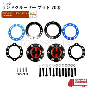 ������ ��p�� �g���^ �����h�N���[�U�[ �v���h 70 �n �t�����g�}�j���A���n�u & �X�y�[�T�[ ���E �L�b�g �����N�� LJ71 LJ78 KZJ71 KZJ78