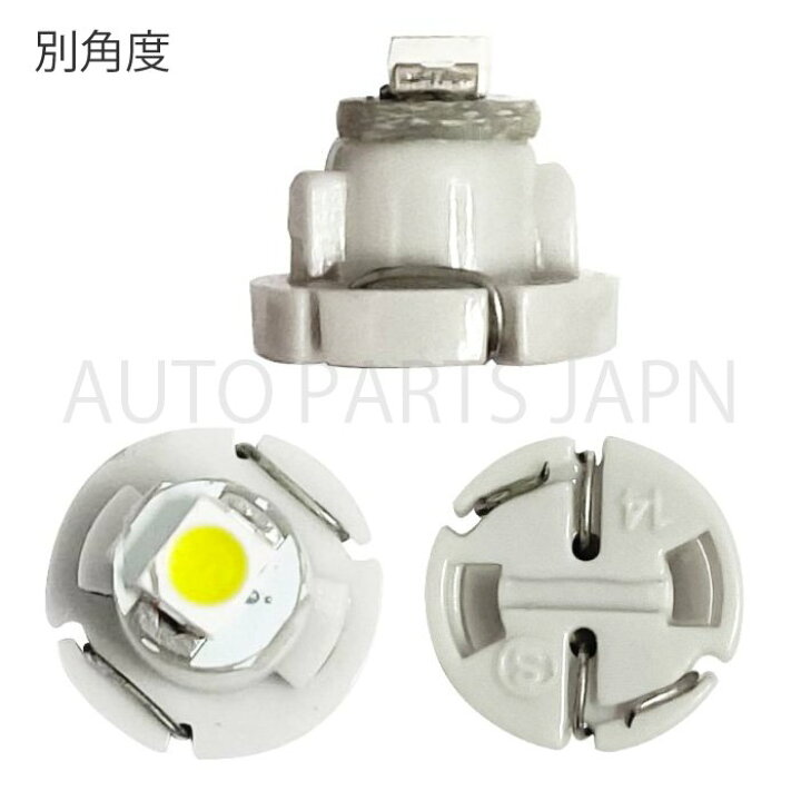 T4.2 SMD LED 2個 ライト