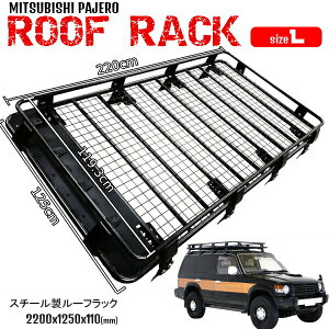 OH pWF [tbN 2.2mx1.25m L [tLA X`[  [t{bNX J[SLA PAJERO ubN t 