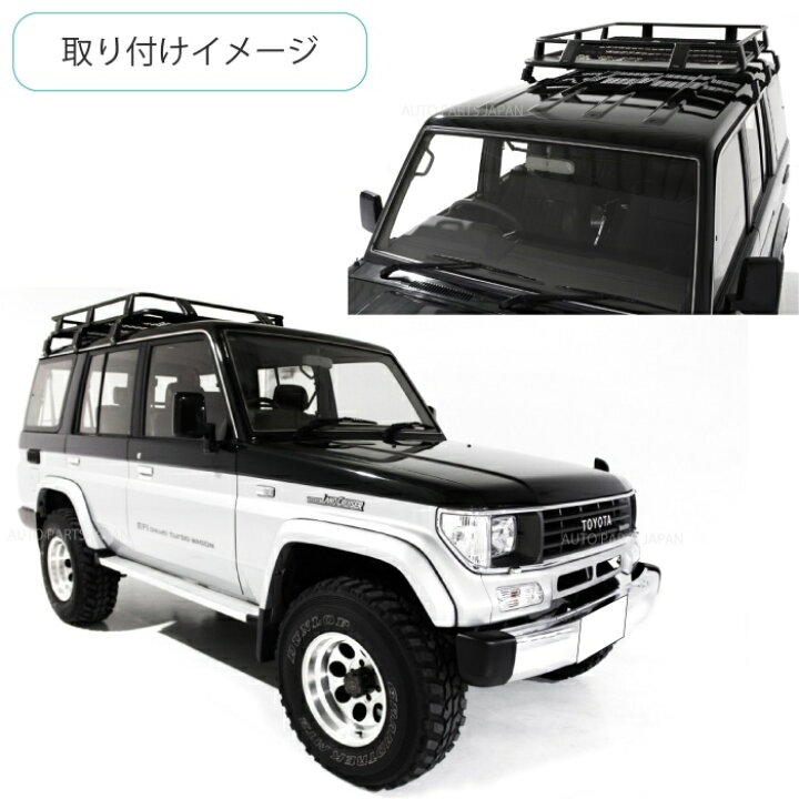 楽天市場】送料無料 トヨタ ランドクルーザー プラド 70 76 71 78 