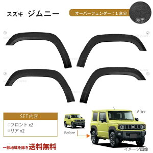  XYL Wj[ I[o[tF_[ JB64W Ch tF_[ tA 1䕪 tg A Jimny O E 3M ʃe[v