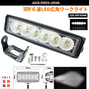  ėp ƗpƖ W[ Lp 12V-24V 6500K 18W LED tHOv [Nv  @ Ɠ [NCg