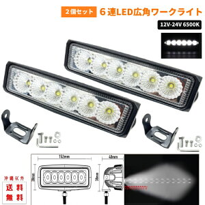   ėp ƗpƖ W[ Lp 12V-24V 6500K 18W LED tHOv 2 [Nv  @ Ɠ [NCg