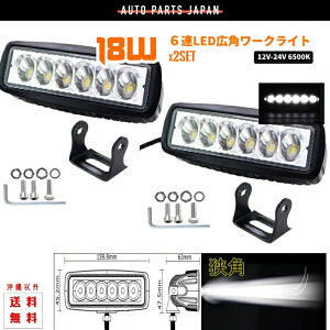  ėp ƗpƖ W[ p 12V-24V 6500K 18W LED tHOv [Nv 2  @ Ɠ [NCg