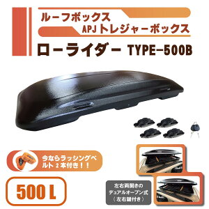 �W�F�b�g�o�b�N ���[�t�{�b�N�X �u���b�N 203x87x31 500L ���[�t���b�N�{�b�N�X ���[�t�o�b�N ���[�t�L�����A�o�b�O ���[ �ו��g�����N