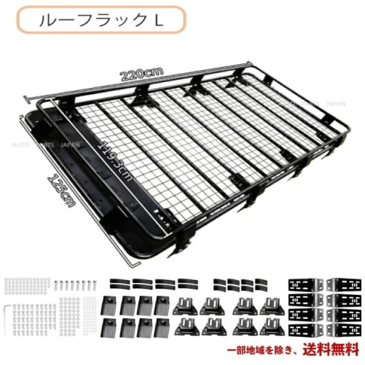楽天市場】トヨタ ランドクルーザー プラド 70 76 71 78 ルーフラック 